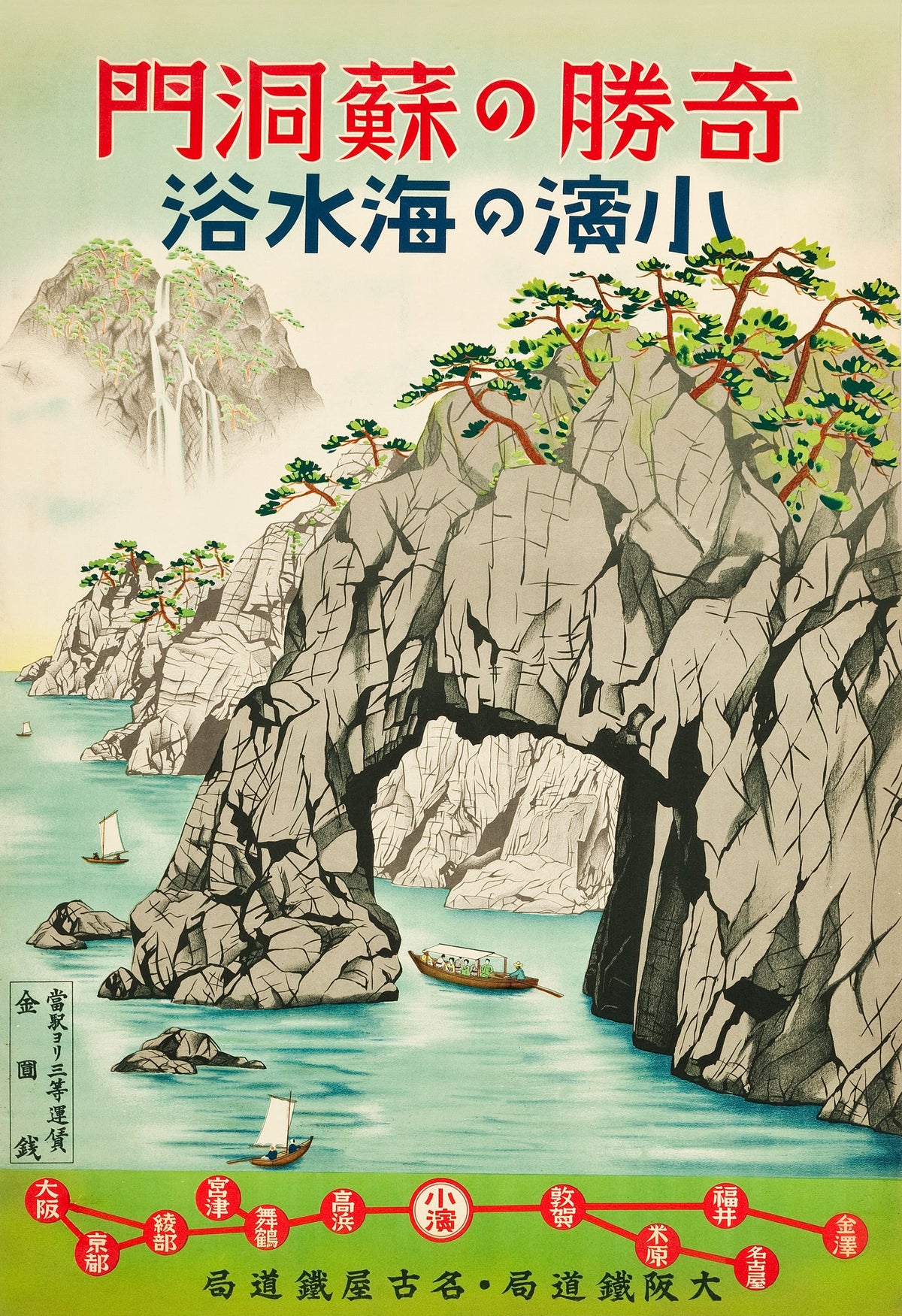 A dramatic natural rock arch and pine-covered cliffs rise above turquoise water dotted with small boats, with a red railway route diagram below.
