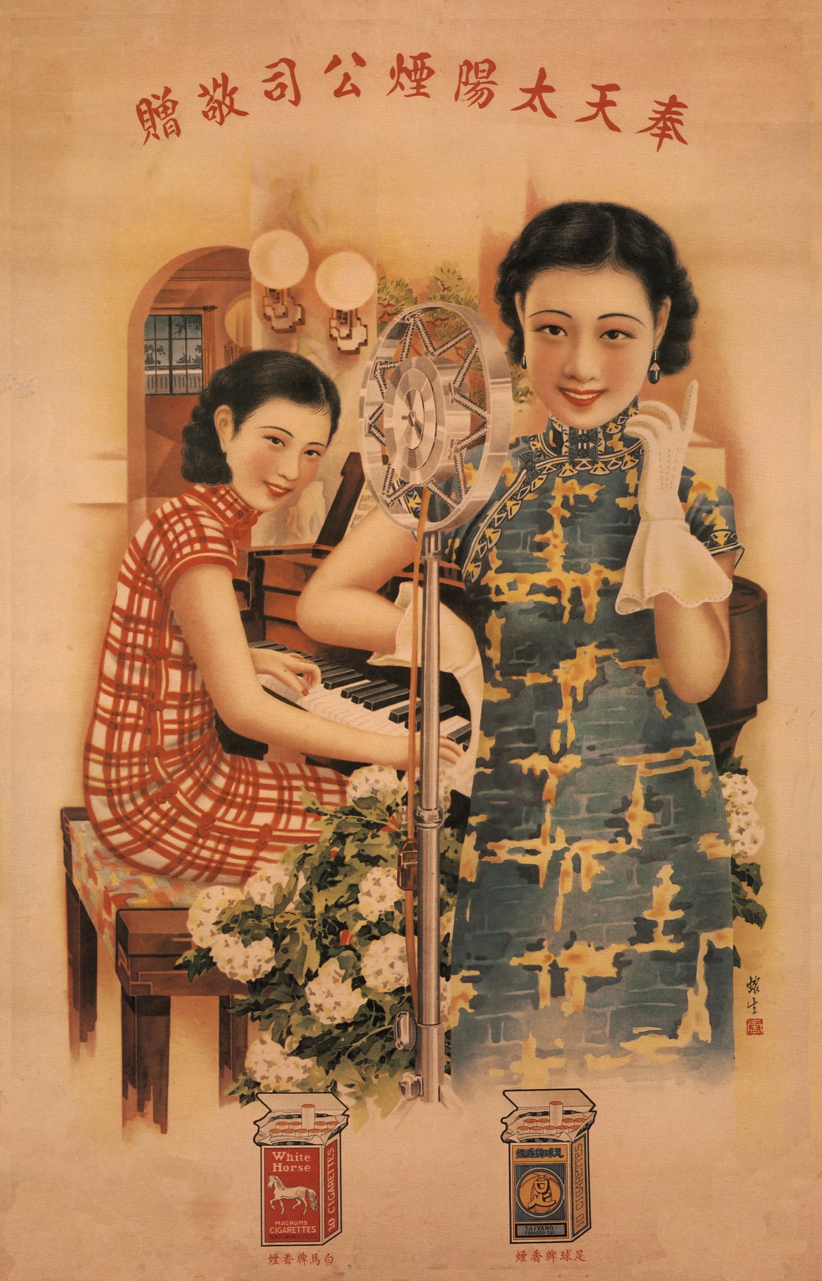 A singer beside a vintage microphone with a pianist in a red patterned dress behind her.