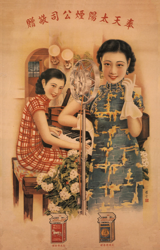 A singer beside a vintage microphone with a pianist in a red patterned dress behind her.
