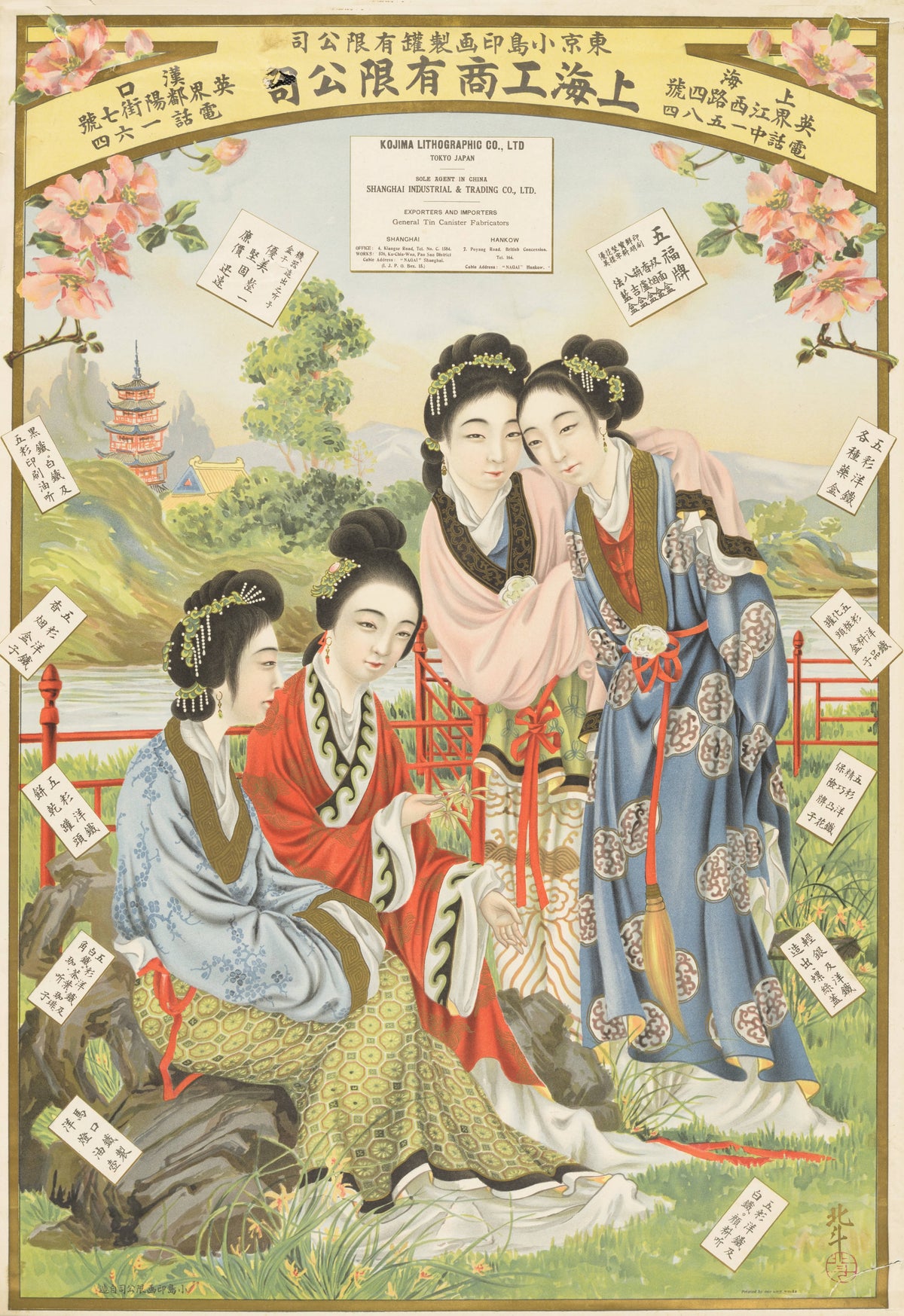 Four women in richly patterned robes gather in a garden, surrounded by blossom, decorative labels and Kojima Lithographic and Shanghai Industrial and Trading company details.