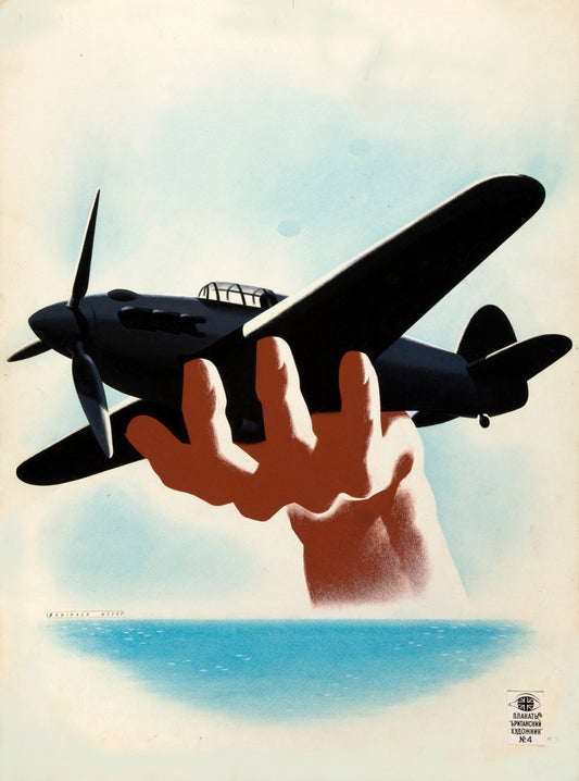 Unity of Strength Aeroplane in hand, with wrist emerging from sea horizon