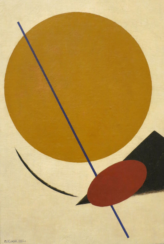 Soviet Constructism poster -Lazslo Moholy Nagy,Untitled c1921