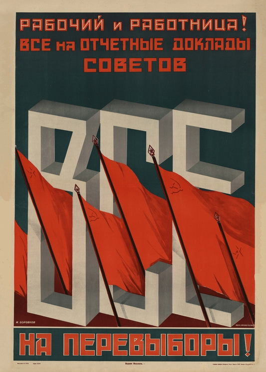 Vintage poster -Soviet Constructivism c1925