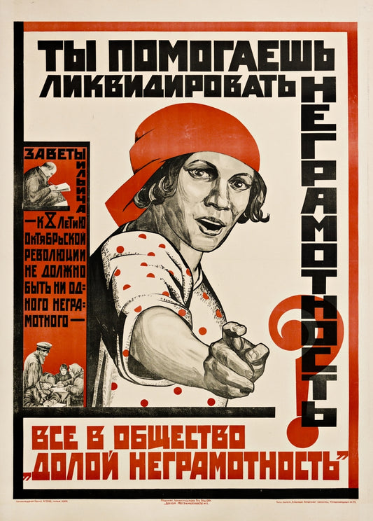 Vintage poster -'You help eliminate Illiteracy' Soviet Constructivism c1925
