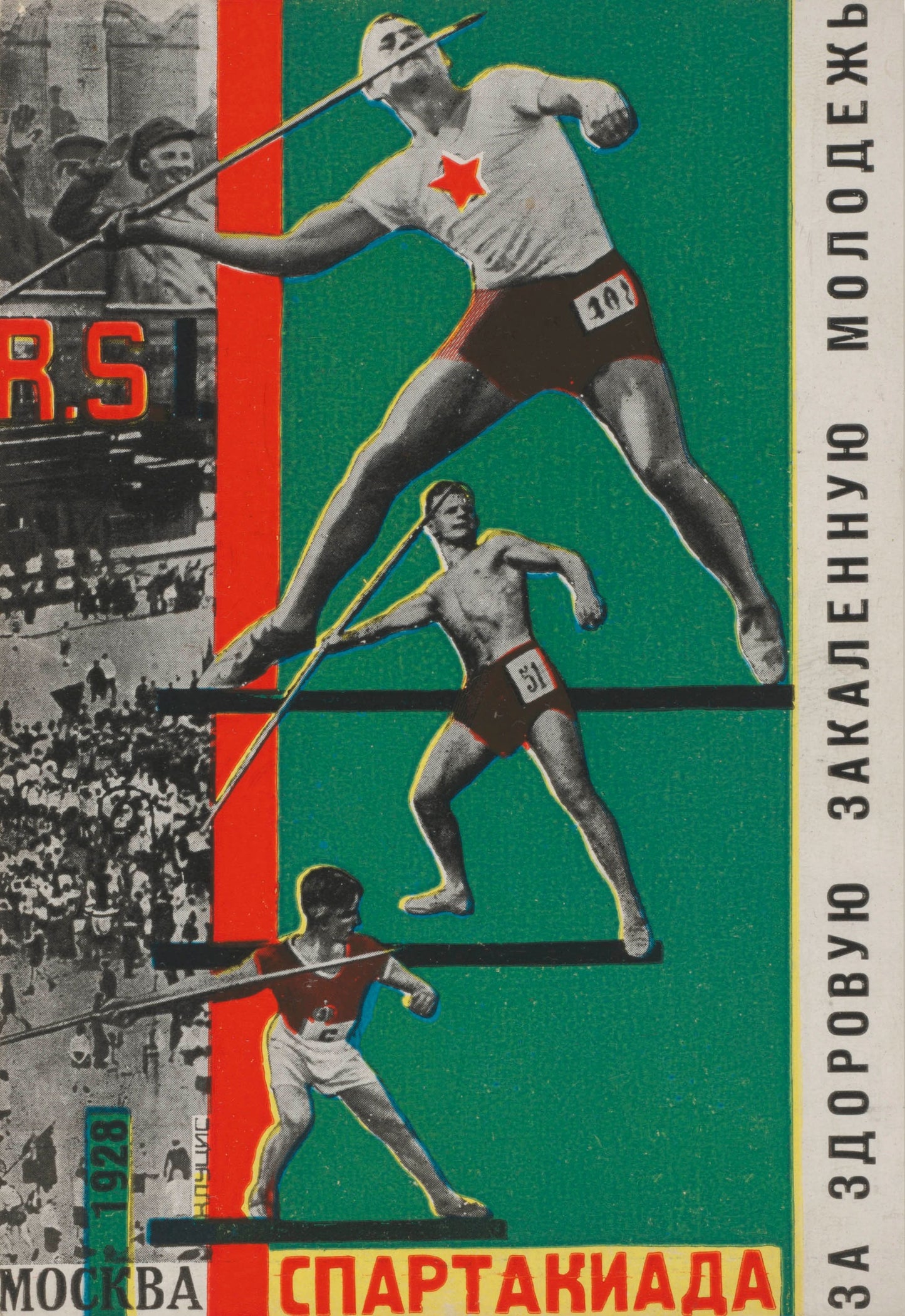Spartakiad Soviet sports vintage poster Gustav Klutsis c1928.