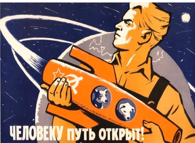 Vintage Soviet propoganda poster