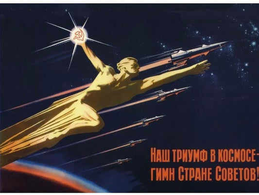 Vintage Soviet Propaganda Poster - 'Our Triumph in Space’, Rocket Launch, 1961