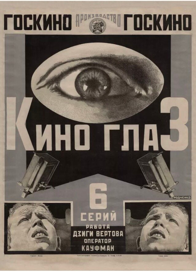 Vintage Soviet ‘Kino Eye’ poster Alexander Rodchenko 1924