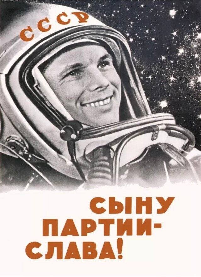 Yuri Gagarin Vintage Soviet space propaganda poster