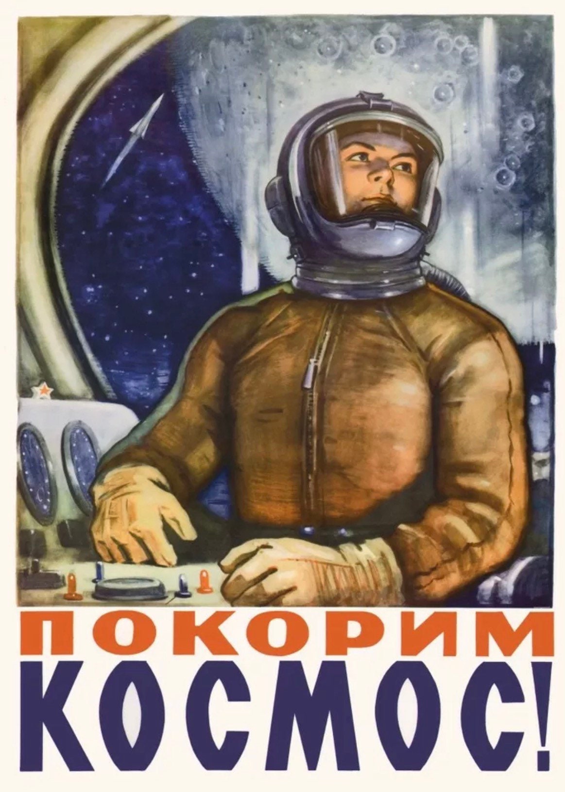 Vintage Soviet space travel propoganda poster “Creative resources”